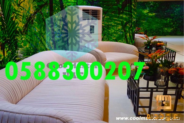 Air Conditioners for rentals in Dubai