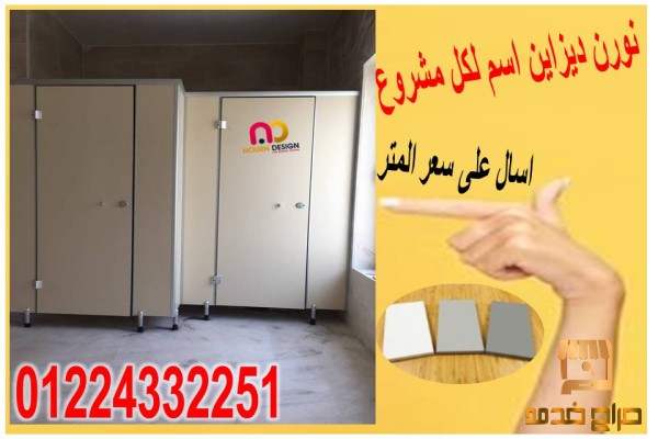 الواح كومباكت hpl  مستورد صينى و هندى