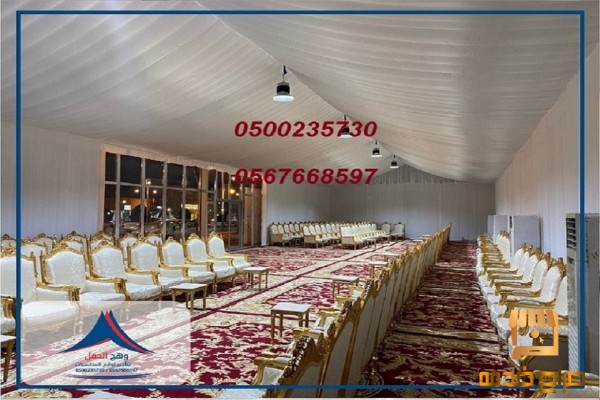 خيام متوسطة كراسي فندقية