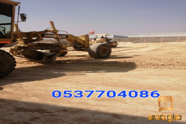 مقاول أعمال اسفلت