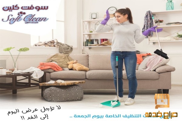 شو ما كان شغلك وانشغالك