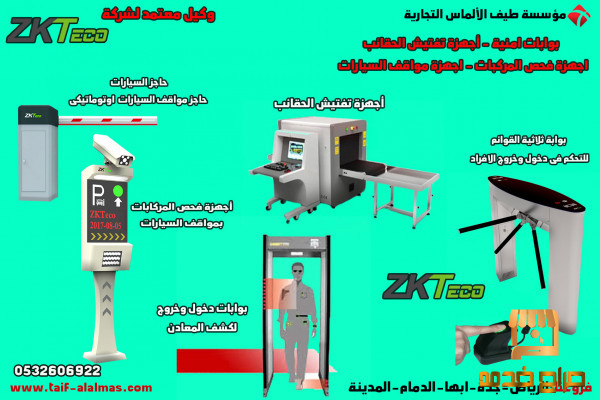 بوابات ترن ستايل بوابات امنية