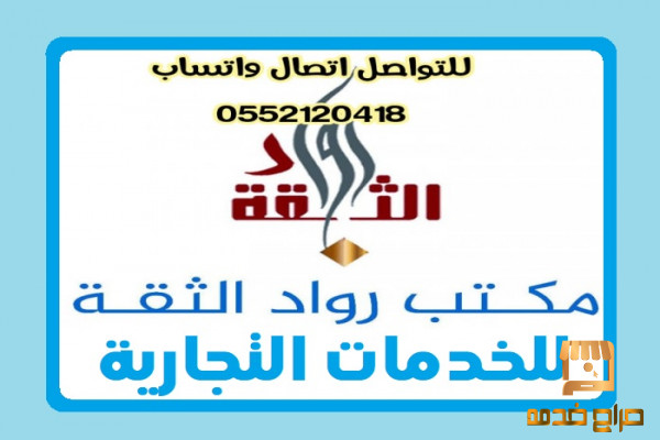 مطلووب خادمات للتنزال