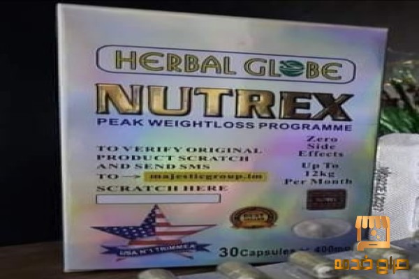 نيوتركس للتخسيس NUTREX