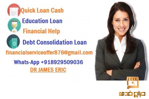 Dr James Eric Finance Offer Apply Now