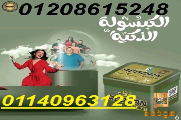يعمل على رفع معدل الحرق اليومي