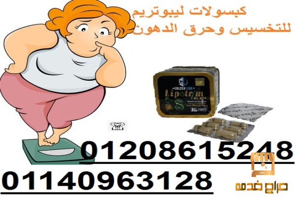 أعشاب الترا جرين كوفي للتخسيس