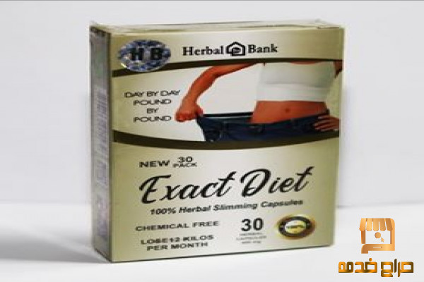 اكزاكت دايت للتخسيس Exact Diet