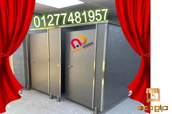 ابواب_حمامات_كوماكت hpl نورن ديزاين