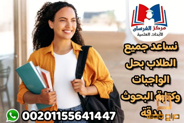 ابحاث طبية حديثة