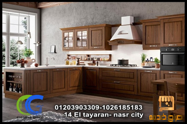 تصميم مطبخ القاهرة