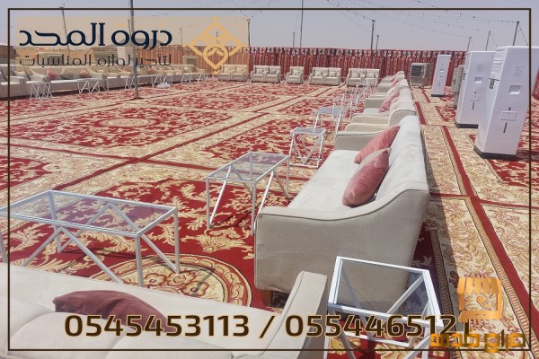 تأجير طاولات وكراسي