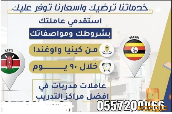 استقدام فيتنام وبنجلادش