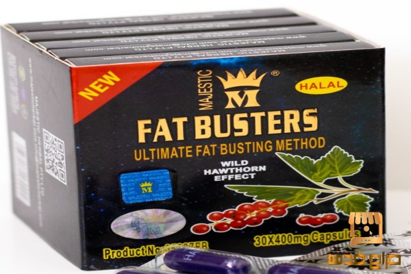 فات باسترز للتخسيس FAT BUSTERS