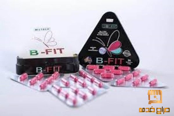 كبسولات التخسيس والتنحيف B_Fit