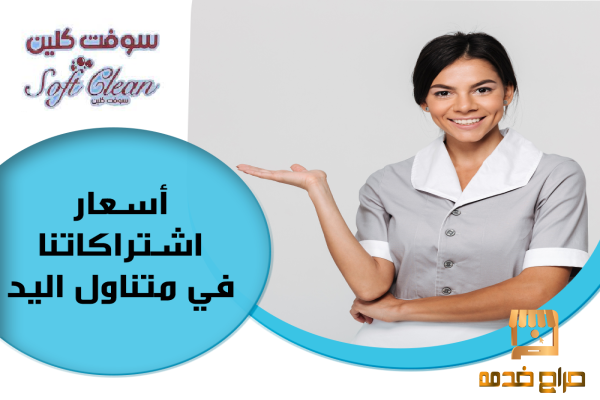 من بعد الان استمتعي معنا