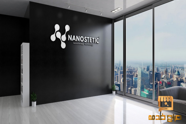شركة Nanostetic