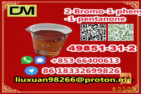 Bromo phenyl pentanone