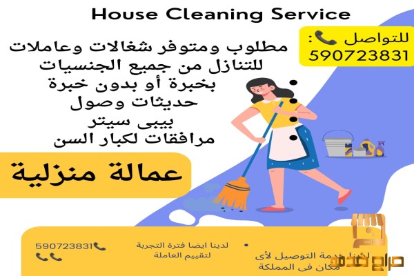 كوافيرات للتنازل