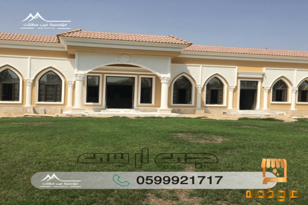 ترميمات جى ار سى