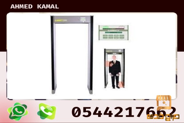 اجهزه تفتيش الحقائب