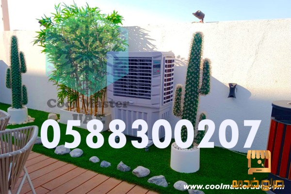 Rent Air coolers for rentals in Dubai