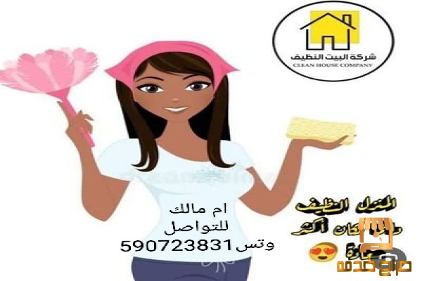 طباخات للتنازل وخدم