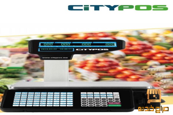 ميزان باركود إلكتروني CITY POS