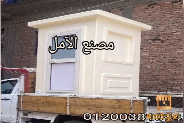 حمامات فيبر جلاس