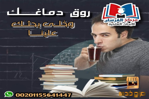 مركز الفرسان الاسرع