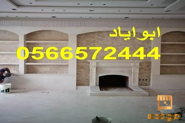 ديكورات مشبات غربيه ديكورات  الخليج