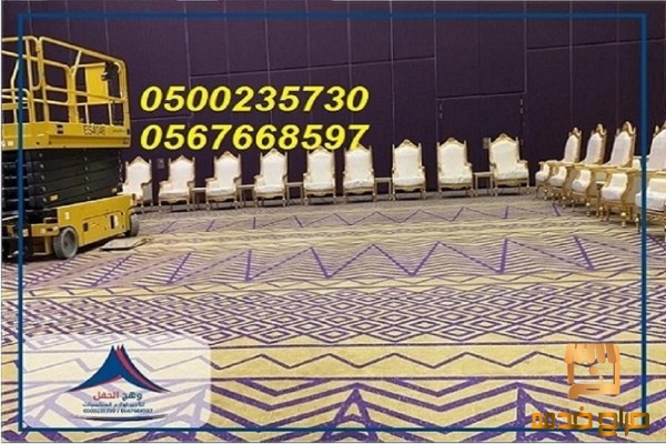 كراسى فندقية كراسي فاخرة