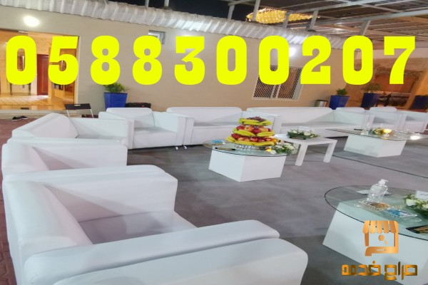 Renting VIP Sofa for Rentals in Dubai