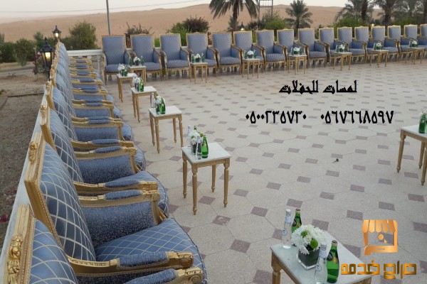 تأجير كنب ملكي كحلي و سكري