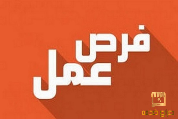 مطلوب حداد كريتال