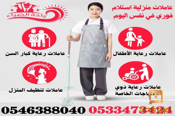 طباخات للتنازل من الفلبين