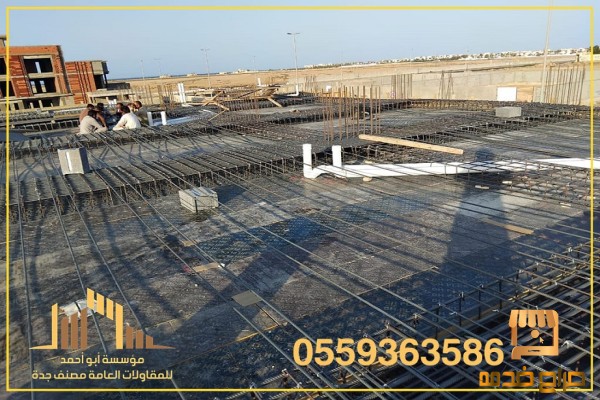 مقاولات عامة بناء عمائر