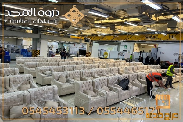 تاجير كنب صوفا