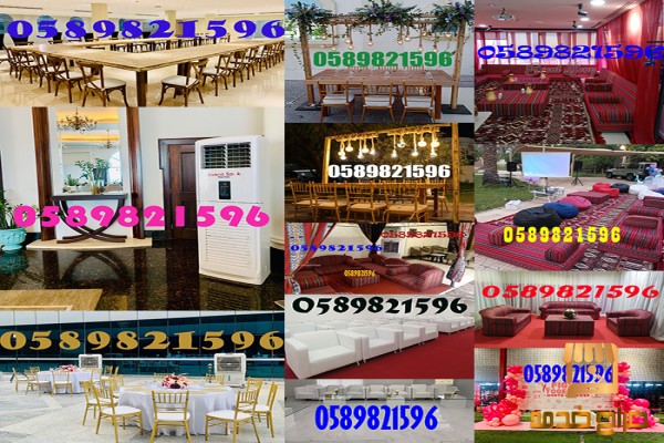event item from A to Z rental Dubai