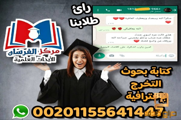 كتابة البحوث بسرعة وجودة