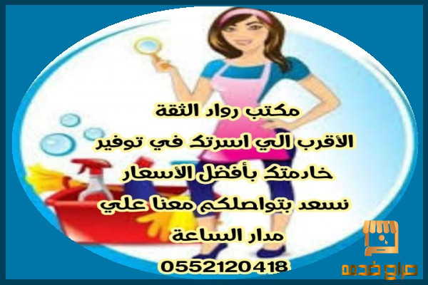 يوجد شغالات للتنازل