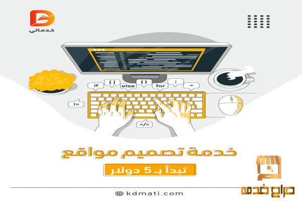 خدماتي المنصة الأولى للباحثين