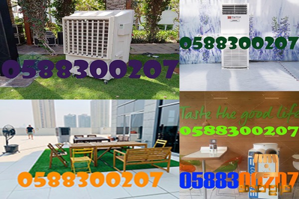 AMAZING AIR COOLERs for RENT in Dubai