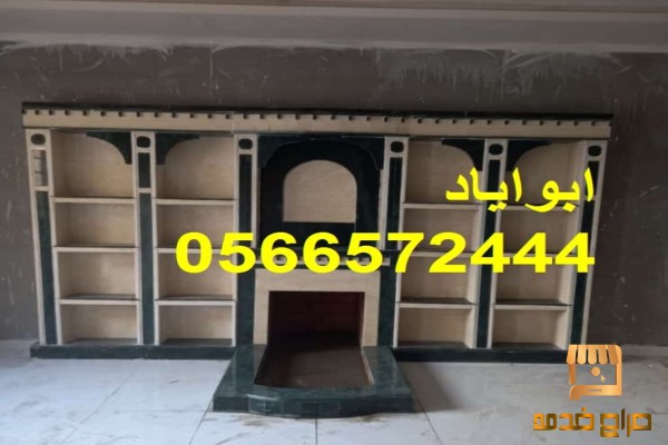 مشبات التميز الفريده