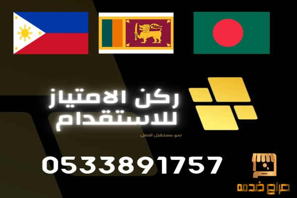 متوفر عاملات بافضل الاسعار