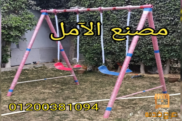 العاب اطفال لكل الاطفال للبيع