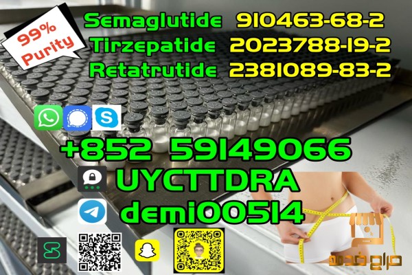 Retatrutide