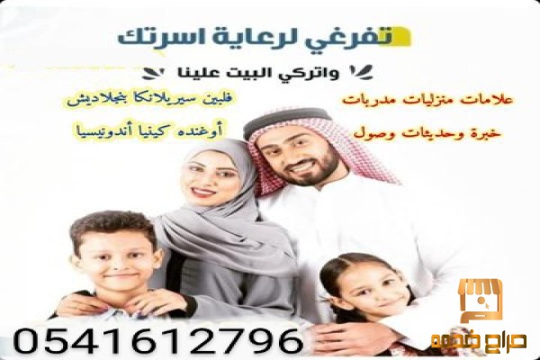 يوجد خدمات جاهزات نقل كفاله