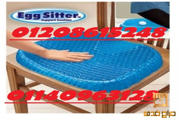 وساده الجيل الطبيه بسعر مميز