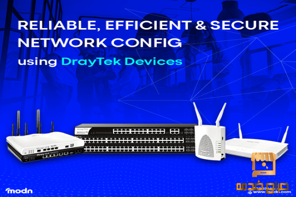 ربط فروع الشبكة من خلال أجهزة DrayTek